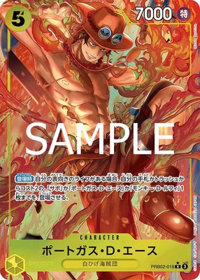 Portgas.D.Ace Alternate Art Foil-TheBest Vol.2 (PRB02-018) (R) (JP) NM Reprint