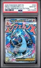 2025 POKEMON MEP EN-ME BLACK STAR PROMO #023 MEGA CHARIZARD X EX PSA 10