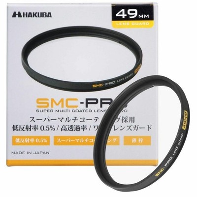 HAKUBA 49mm Lens Filter Protective SMC-PRO Lens Guard Made in Japan