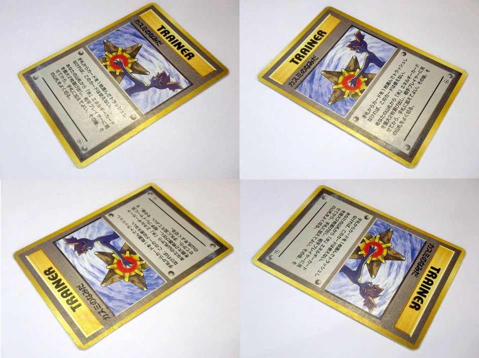 Banned Art Japanese Pokemon Cards Misty's Tears Sabrina Gaze Card Game Magmortar - Image 3 of 4