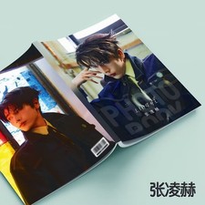 New Zhang Linghe Pictures Book Album Photo Book