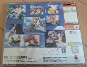 Dreamcast AIR Japan za