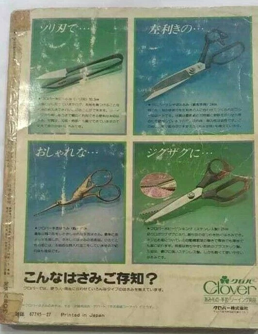 The Cotton wear 362 style collection - Image 2 of 4