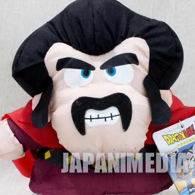 RARE Dragon Ball Z Mr. Satan Hercule 8