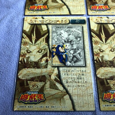 Yu-Gi-Oh! 1998 Amada Toei Animation Shueisha #38 #39 #40 #41