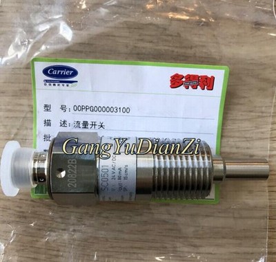   30HXCXW screw machine 00PPG000030500 Water Flow Switch Sensor SC050R  #pk