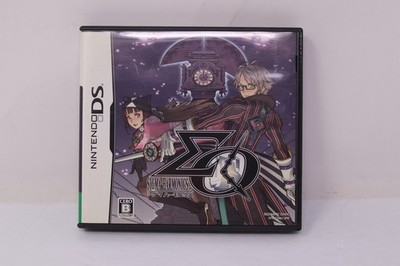 Sigma Harmonics Nintendo DS Japan