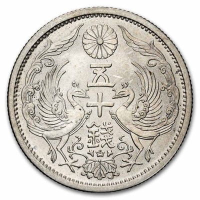 Japan Silver 50 Sen AU/BU (Random Dates)