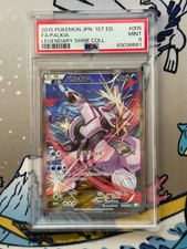 Palkia 005/027 Cp2: Legendary Shine Collection for sale | eBay