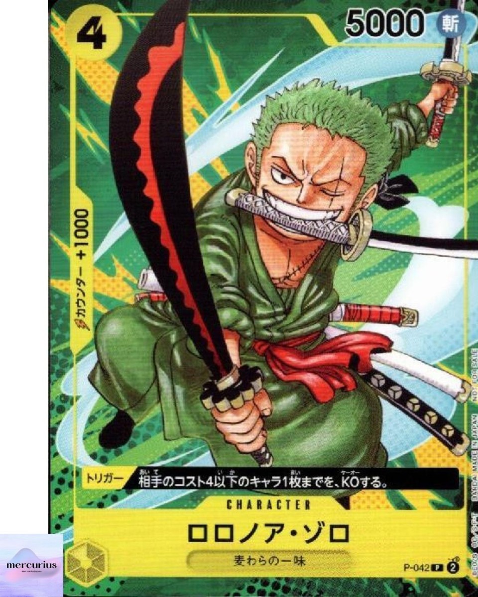 No Wa No Kuni] Roronoa Zoro P-042 P Saikyo Jump Promo ONE PIECE