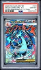 2025 POKEMON MEP EN-ME BLACK STAR PROMO #023 MEGA CHARIZARD X EX PSA 10