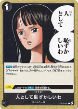 Lo trovo imbarazzante come essere umano OP15-097 C pezzo unico CCG giapponese