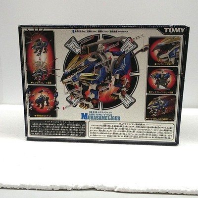 Zoids Genesis Model GZ 010 Murasame Liger TAKARA TOMY | eBay