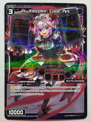 WIXOSS Vertex Diva W - Inecellar, Code: Art (Parallel Foil) WXDi-P04-085P[EN]