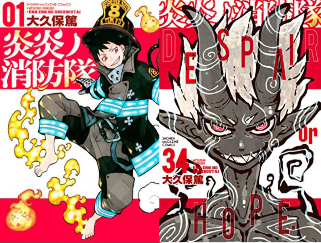 Fire Force Volume 2 (Enen no Shouboutai) - Manga Store 