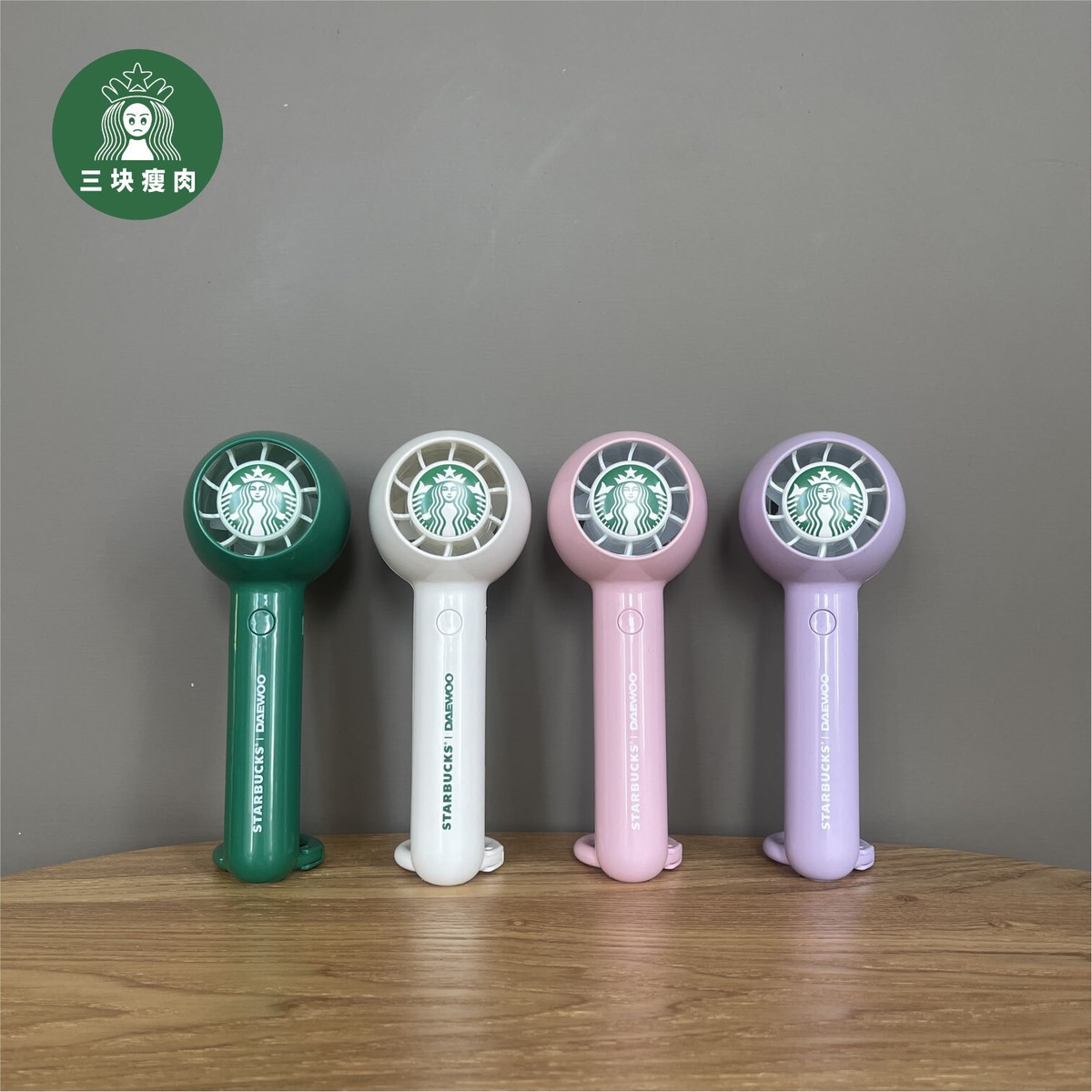 Starbucks China ミニ扇風機 グリーン　スタバ 151899007_1.jpg