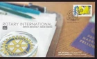 Canada FDC 2010 Rotary International 100th Anniversary sc#2394