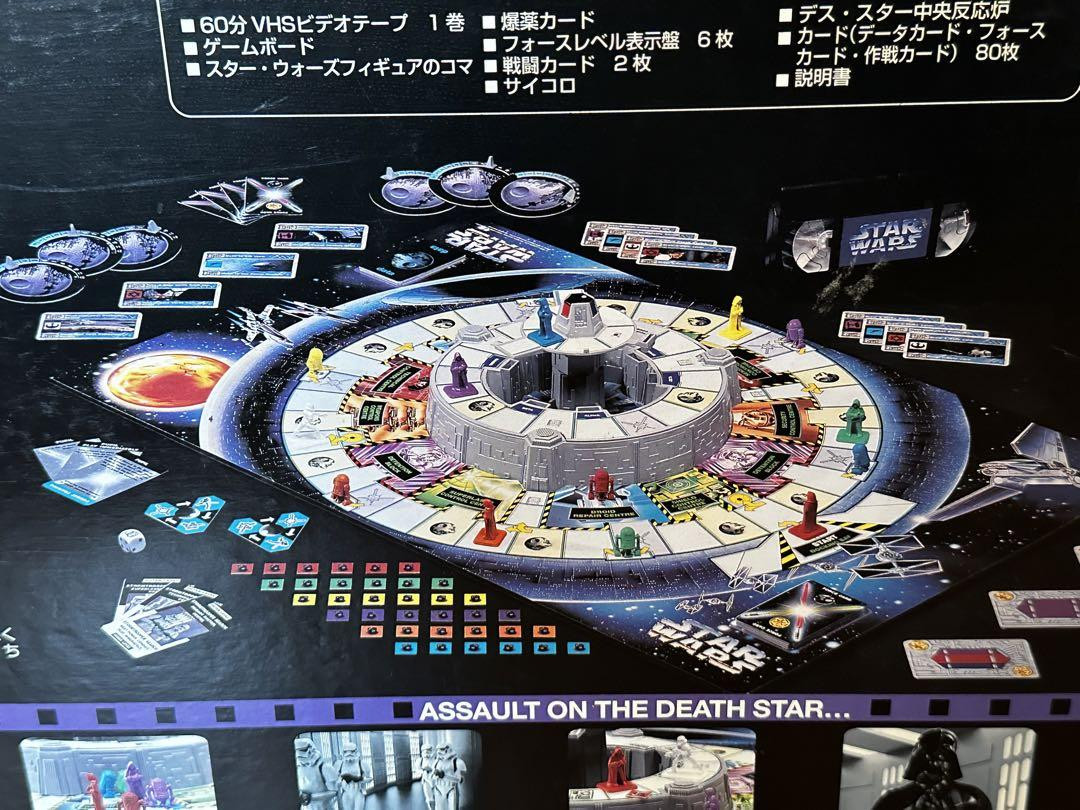 1996 Star Wars Board Game With Video | eBay