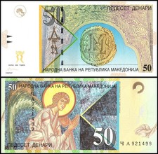 Macedonia 50 Denari, 2003, P-15d, UNC
