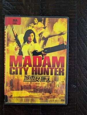 Madam City Hunter DVD Out of Print RARE Anthony Wong / Cynthia Khan OOP