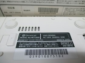 SEGA -- Dreamcast Console System HKT-3000 -- DC. JAPAN Game. Work. 00022