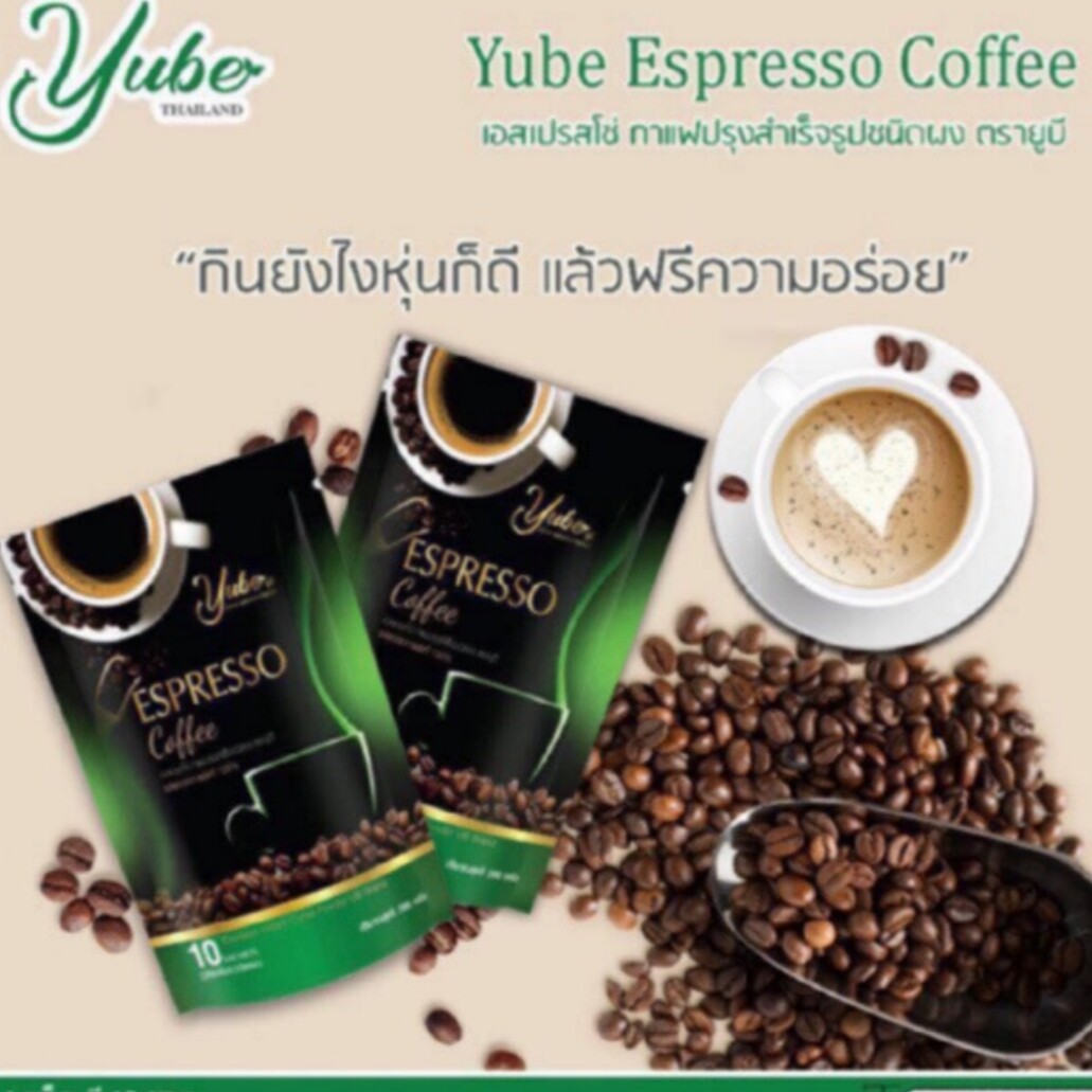 3 x New Yube Espresso Coffee Weight Control Formula Resistance Low Fat 100%  | eBay
