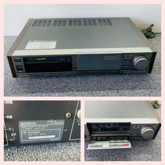 Sony EV-BS3000 Hi8 Video8 8mm VCR NTSC Player Recorder Used From