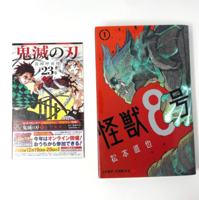 一期一会シリーズ23冊 一期一会シリーズ23冊 一期一会 4冊セット