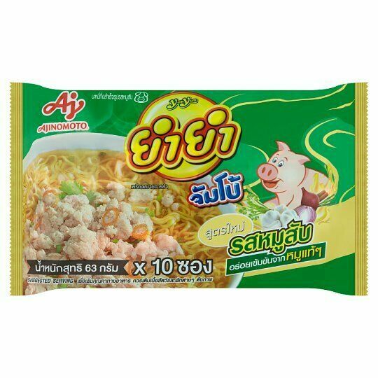 Yum Yum Jumbo Minced Pork Flavour Instant Noodles 60g x 10pcs | eBay