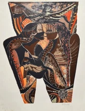 MOISES DE LOS SANTOS FINALE.Engraver.Serigraphy/cardboard.Contemporary Cuban Art