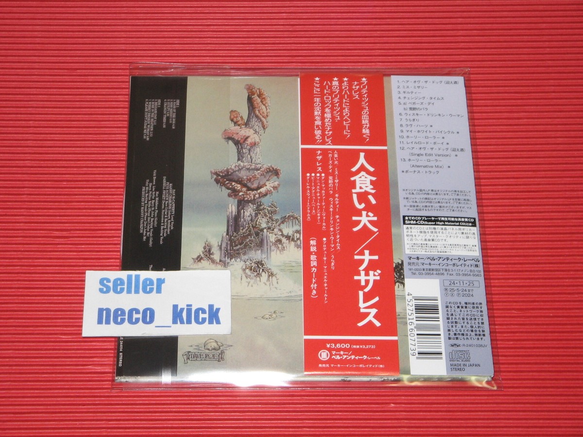 11B NAZARETH Hair of the Dog w/ Bonus Tracks 2024 REMASTER JAPAN
