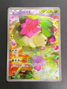 Near Mint Pokemon Card Shaymin 004 036 Cp5 Japanese Ebay