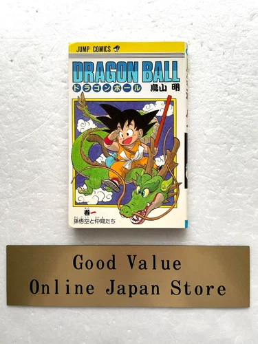 Dragon Ball Comic Vol.1 1a Edición Manga Akira Toriyama Anime Versión Japonesa
