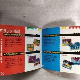 Confirmed Operation With Obi Mega Cd Sonic The Hedgehog JPN Limited Edition Rare