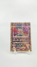 Pokemon Karte - Ancient Mew - Film / Movie Promo