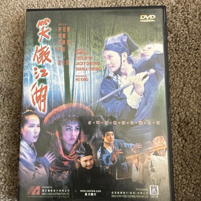 King Hu & Tsui Hark SWORDSMAN Sam Hui JACKY CHEUNG Cecilia Yip SHARLA CHEUNG DVD