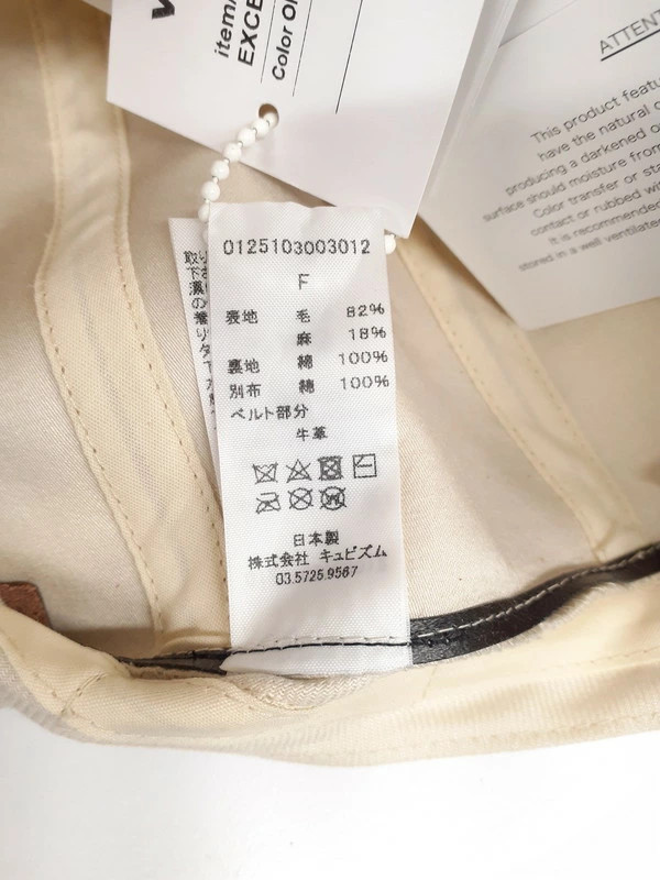 [VISVIM] VISVIM "EXCELSIOR 2 CAP sizeF" 012510300… - image 4