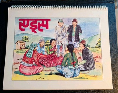 AIDS HIV Stand Up Educational Flip Chart, Nepali Language