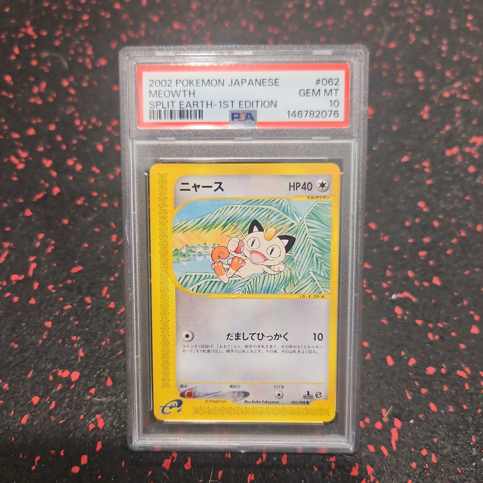 2002 POKEMON JAPANESE SPLIT EARTH 1ST EDITION #062 MEOWTH PSA 10