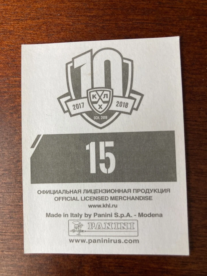 2017-18 Panini KHL Kirill Kaprizov Rusia Raro Novato Pegatina RC Foto 2 de 2