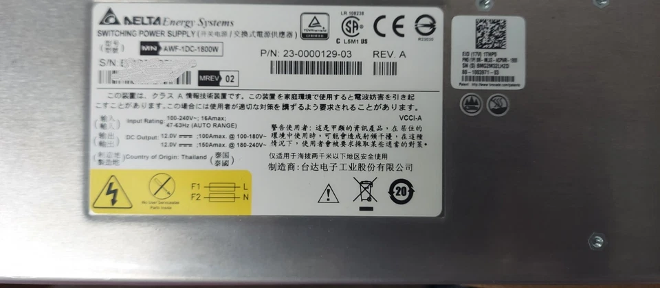 23-0000129-03 Brocade BR-MLXE-ACPWR-1800 MLXE XMR/MLX 1800W AC Power Supply NEW - Image 2 of 2