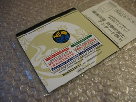 BOXED LAST BLADE NEO GEO AES JAP IMPORT!