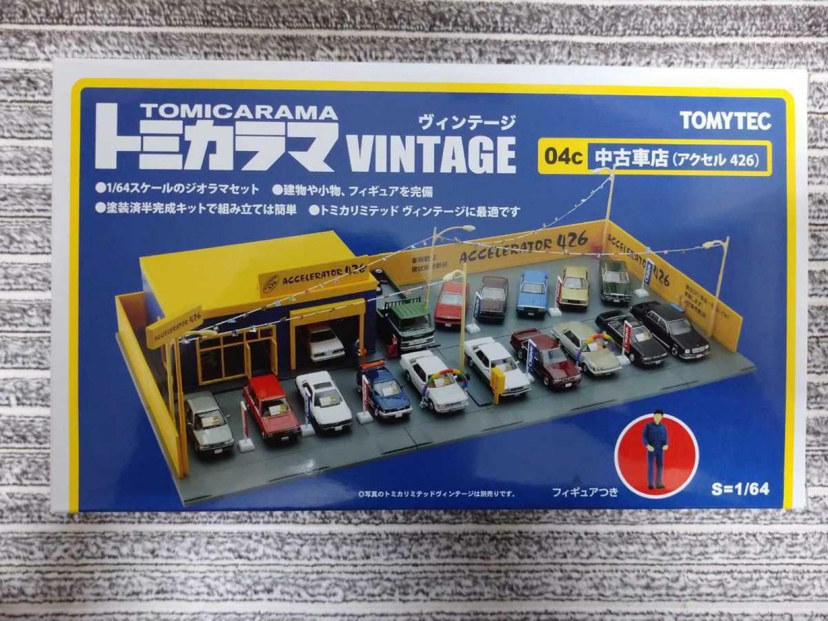 トミカトラマ VINTAGE 04c 中古車店 (アクセル426) Tomicarama Vintage 04c 1/64 Used Car Shop Accelerator Diorama