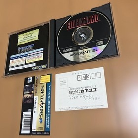 Biohazard SegSaturn Video Game Cartridge for Dreamcast - Tested & Working