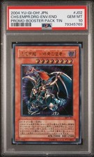 Chaos Emperor Dragon - Envoy of the End Relief PSA10