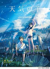 Piano Solo Weathering With You by Radwimps Official Score