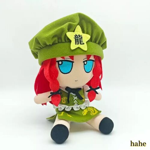 Touhou Project Hong Meiling Fumo Plushie Doll 20cm Stuffed Toy Collect Gift NEW - Picture 3 of 10