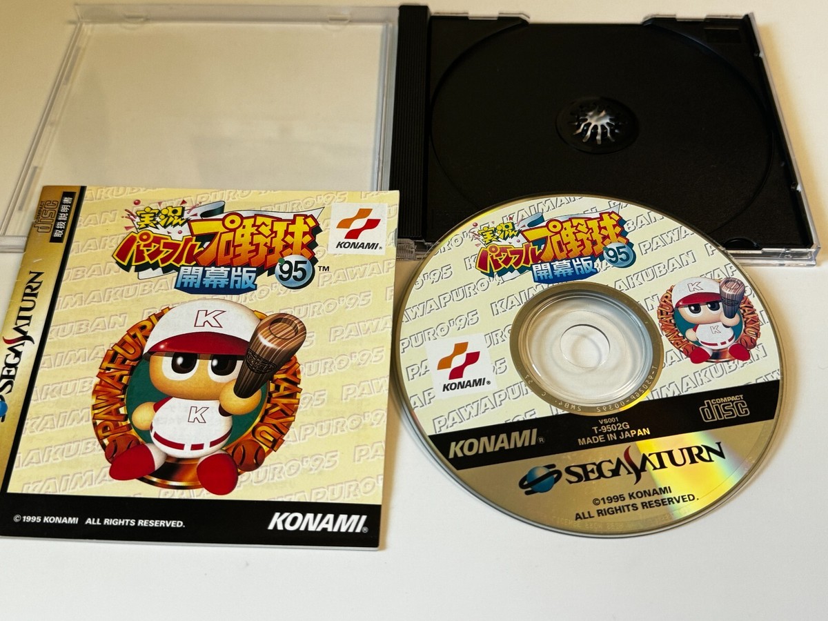 さぼねっち SEGA SATURN JIKKYOU PAWAERFUL PUROYAKYU 95 Opening Edition