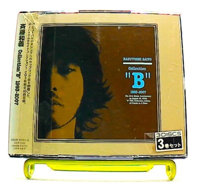 Collection B 1993-2007 [3CDs][OBI] Kazuyoshi Saito, 斉藤和義 /J
