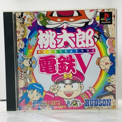 Momotarou Dentetsu V w/ Spine Reg Card Flyers Sony PlayStation PS1